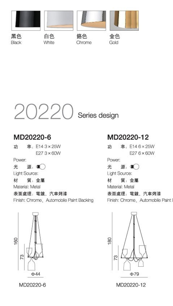 酒杯造型灯罩灯具尺寸1.jpg